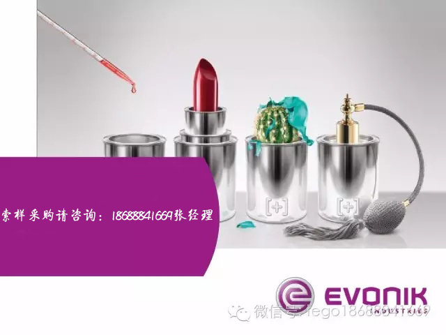 迪高助劑,<a href='http://www.2619555.com' class='keys' title='點(diǎn)擊查看關(guān)于涂料助劑的相關(guān)信息' target='_blank'>涂料助劑</a>,三升化工,水性<a href='http://www.2619555.com' class='keys' title='點(diǎn)擊查看關(guān)于涂料助劑的相關(guān)信息' target='_blank'>涂料助劑</a>