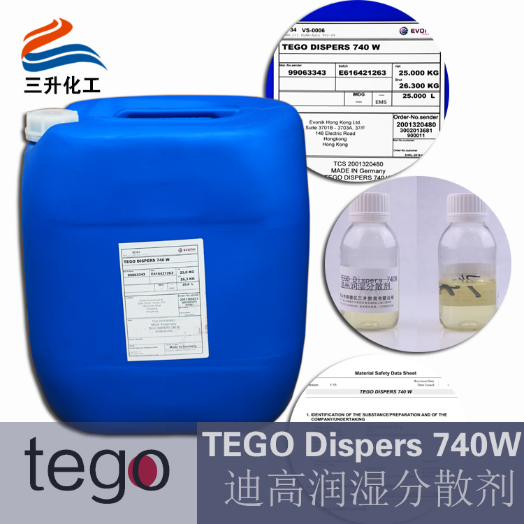 水性潤濕<a href='http://www.2619555.com/product/product-0001,0011,0020.shtml' class='keys' title='點(diǎn)擊查看關(guān)于分散劑的相關(guān)信息' target='_blank'>分散劑</a>,迪高<a href='http://www.2619555.com/product/product-0001,0011,0020.shtml' class='keys' title='點(diǎn)擊查看關(guān)于分散劑的相關(guān)信息' target='_blank'>分散劑</a>740W,迪高水性潤濕分散劑