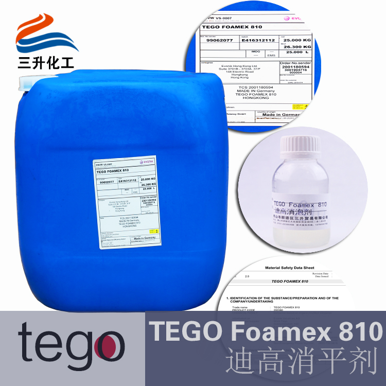 TEGO,消泡劑,水性<a href='http://www.2619555.com/product/product-0001,0011,0022.shtml' class='keys' title='點擊查看關于消泡劑的相關信息' target='_blank'>消泡劑</a>