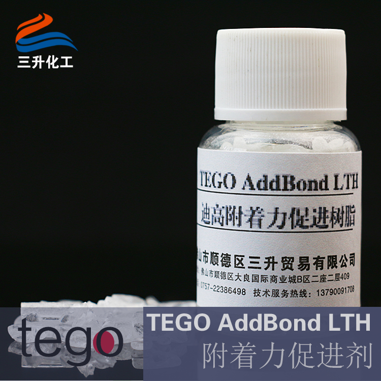 TEGO AddBond，聚氨酯,水性聚氨酯,水性聚氨酯樹脂,水性樹脂,聚氨酯乳液,水性聚氨酯乳液,三升化工,順德三升貿(mào)易